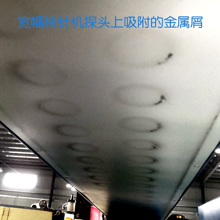 檢針機(jī)無任何故障卻也會莫名其妙報(bào)警的一個(gè)需要排查的原因